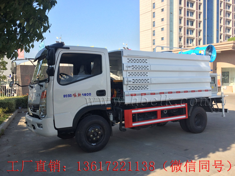 時(shí)風(fēng)5方藍(lán)牌抑塵車