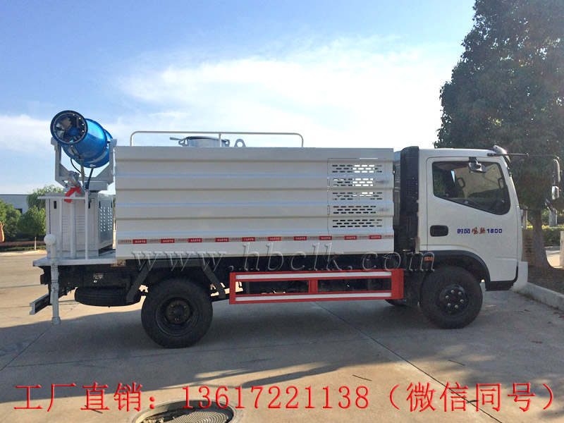 時(shí)風(fēng)藍(lán)牌抑塵車右側(cè)面圖片