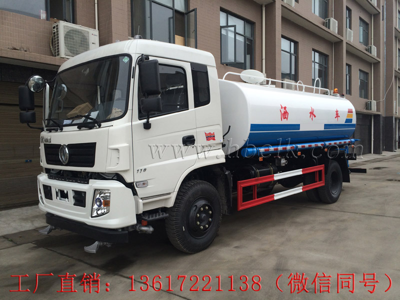 東風專底12噸灑水車