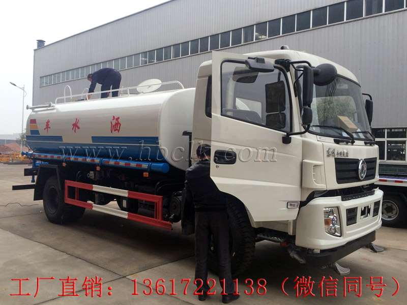 東風專底灑水車12方