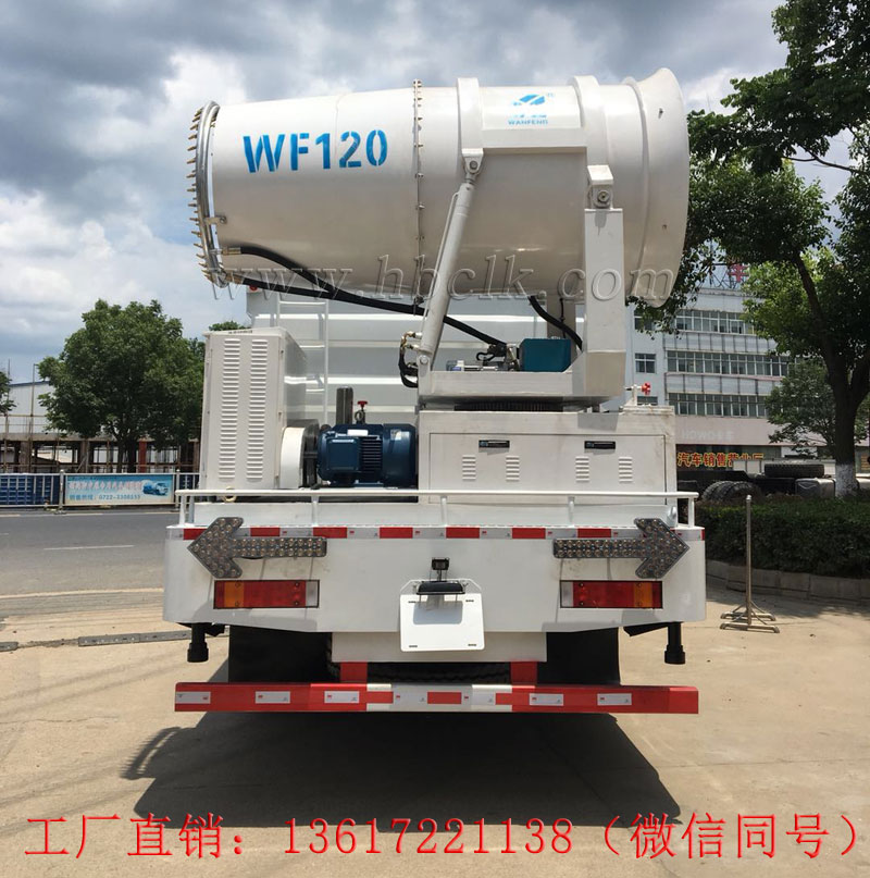東風天龍霧炮車后部圖片